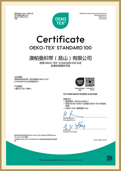 Certificado de oeko tex