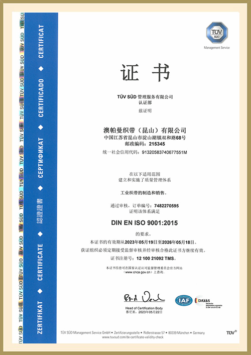 Certificado ISO 9001