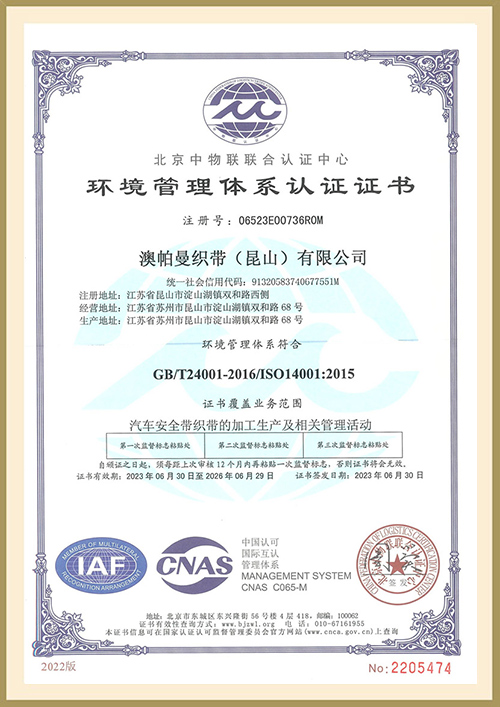Certificación ISO14001
