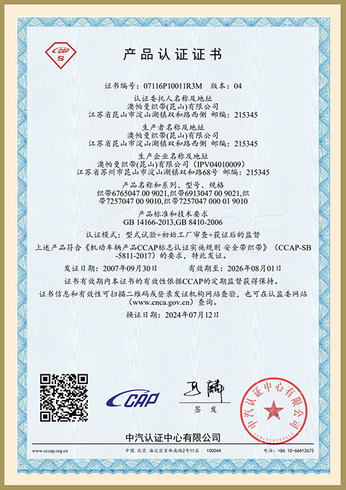 Certificados CCAP